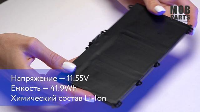 Аккумуляторная батарея для ноутбука HP 15-CC 15-CD (TF03XL) 11.55V 41,9Wh 058533 смотреть онлайн