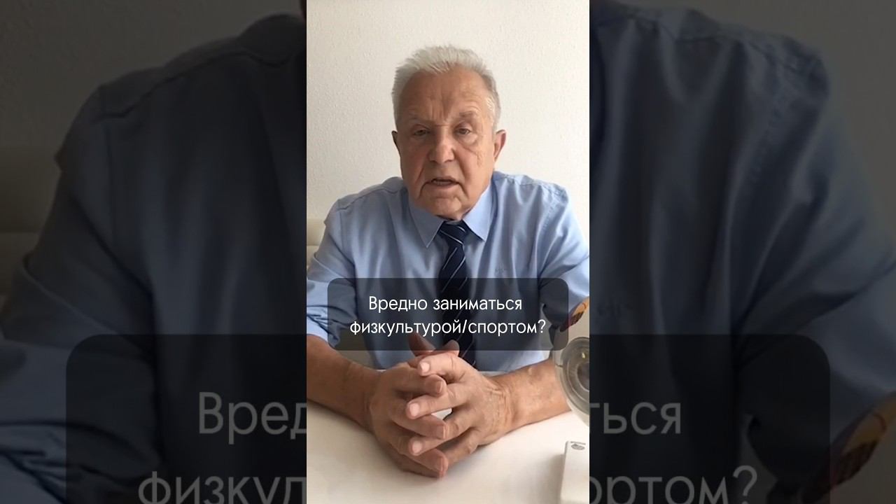 #близорукость #глаза #зрение #спорт #зож #офтальмолог #офтальмология #миопия