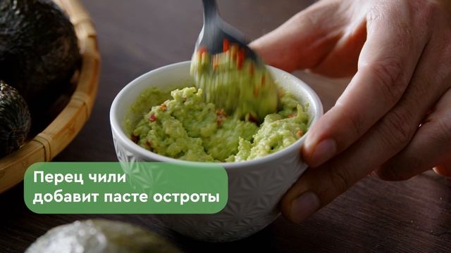 Как приготовить пасту из авокадо смотреть онлайн
