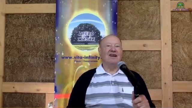 Открытая встреча с автором учения "Древо Жизни" А.Н. Петровым в КРЫМУ 4.06.2023 г. смотреть онлайн