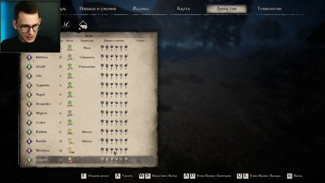 ДЕЛА ДЕЛИШКИ ☛ Medieval Dynasty | Прохождение #61 смотреть онлайн