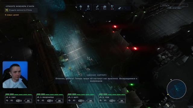 БЬЕМ ЧУЖИХ В СТИЛЕ X-COM | ALIENS: DARK DESCENT Прохождение | АЛИЕНС ДАРК ДЕСЦЕНТ #1 смотреть онлайн