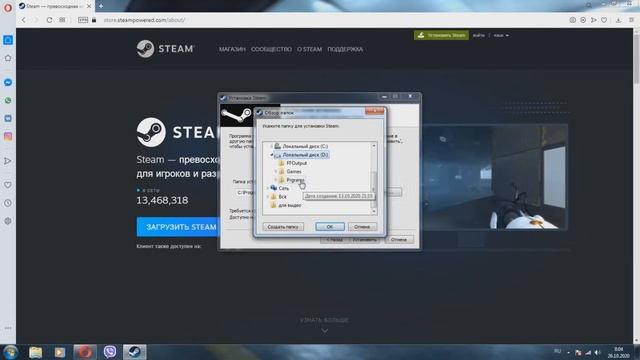 ?Как установить Steam на Диск:E,D? смотреть онлайн