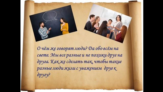 Ежели Вы вежливы смотреть онлайн