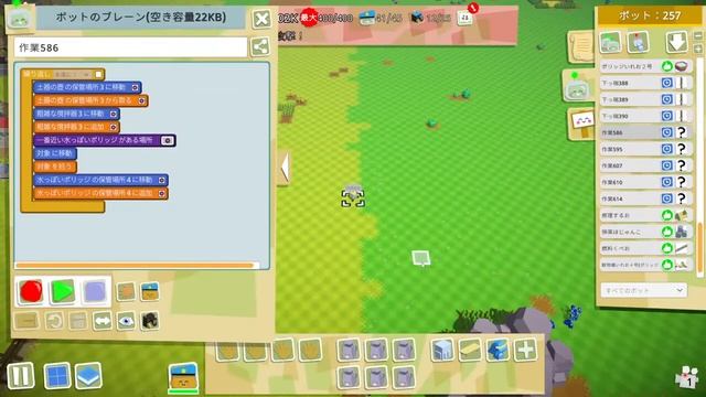 【Autonauts vs Piratebots】現役プログラマーがプログラミングで自動化 смотреть онлайн