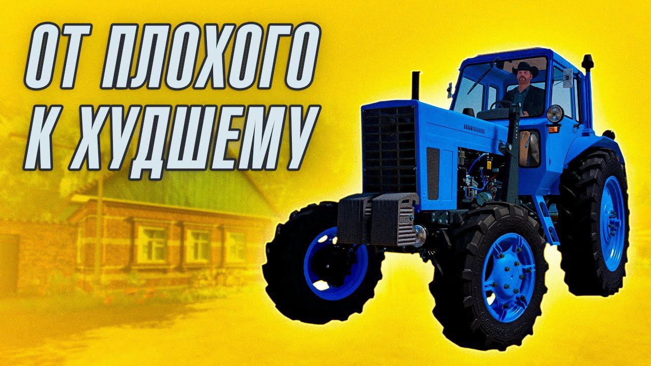 Почему не стоит играть на карте ЕленовкаFarming Simulator 22 Моды смотреть онлайн