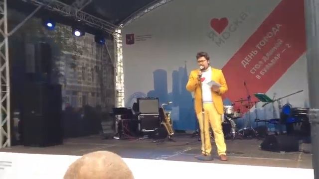 Ведущий на праздник, мероприятие смотреть онлайн