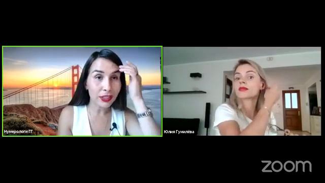 нумерология брендов смотреть онлайн