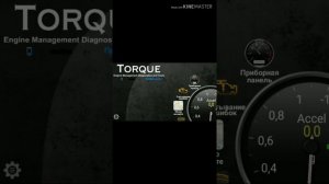 Предпусковой подогреватель двигателя Лунфэй, Лада Приора