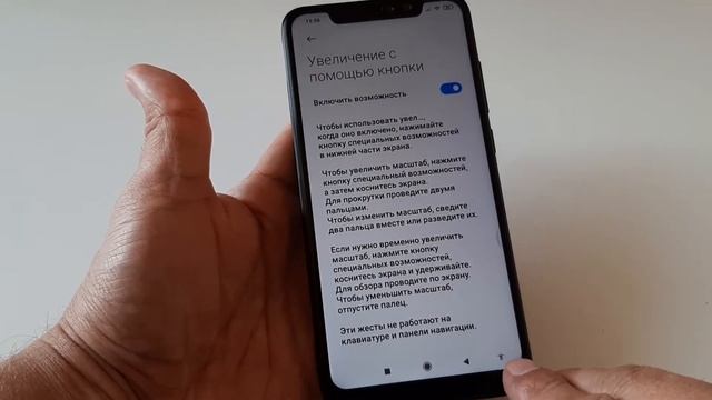 Как увеличить экран на Xiaomi, чтобы текст стал крупным? смотреть онлайн