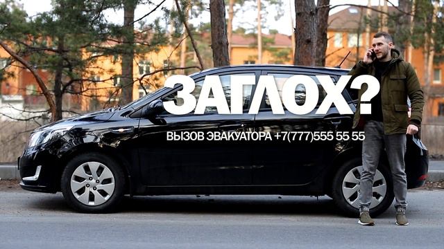 "Заглох" - учебный ролик, проявление текста смотреть онлайн