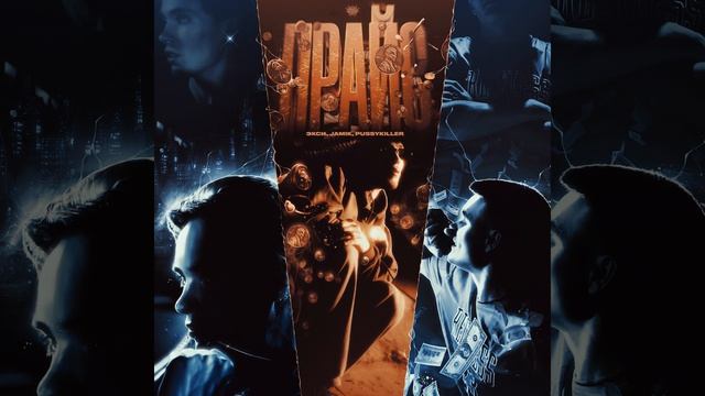 Прайс смотреть онлайн