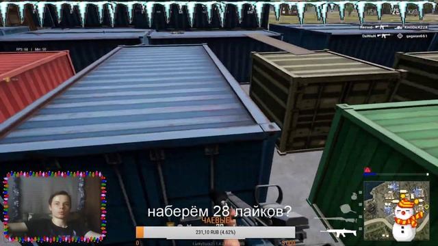 СТРИМ ПО PUBG LITE. ВЫЖИВЕТ СИЛЬНЕЙШИЙ. смотреть онлайн