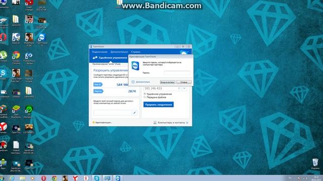 Обзор-Teamviewer смотреть онлайн