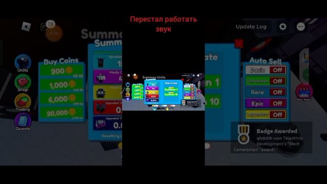 открытие Toilet Tower Defense (выпал Mecha Camera Man)