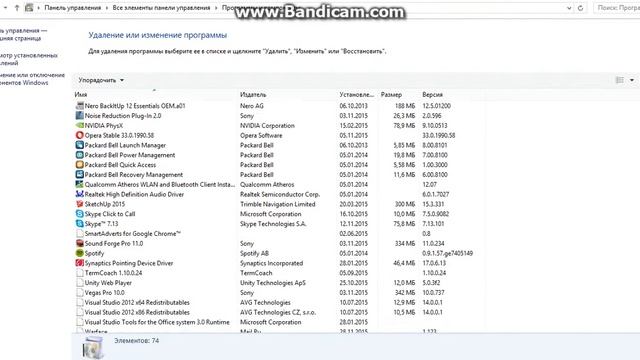 как можно удалить свои программы или игры на своём ПК самы лучший способ смотреть онлайн