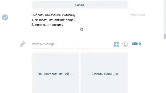 C# обзор супер программы "Интернет-таверна" смотреть онлайн