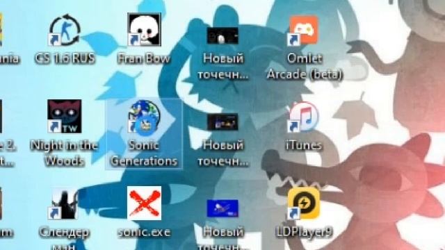 ЧТО ДЕЛАТЬ ЕСЛИ В SONIC GENERATIONS ВЫСКАКИВАЕТ ОШИБКА? // Sonic // туториал // смотреть онлайн