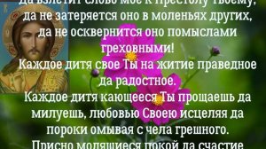 Молитва Господу об удаче и везении. Проси Господа каждый день. Удача к Вам обязательно вернется.