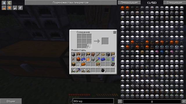 Бронзовый век !!! #1 || GregTech || Victorycraft смотреть онлайн