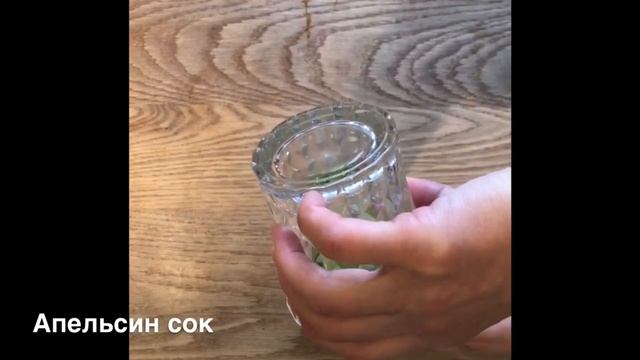 Как приготовить Зелёные Смузи с Сельдереем и Шпинатом!!! смотреть онлайн