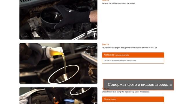 AUTODOC CLUB — Профессиональные инструкции по замене ?️