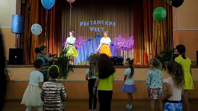 Рытань игровая программа смотреть онлайн