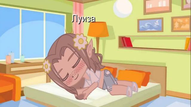 ?~Сон~? сериал 3/3|гача клуб ?? смотреть онлайн