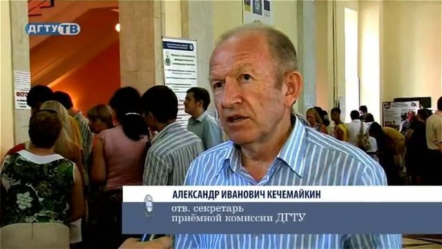 ДГТУ News_Спецвыпуск №6_Приемная компания 2011.mpg смотреть онлайн