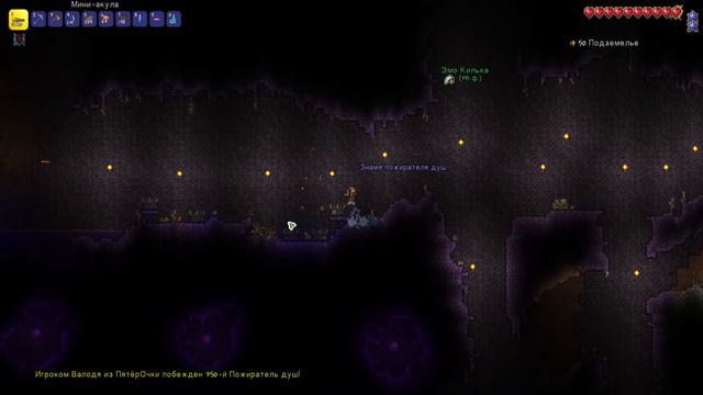 Terraria Harcore Ep #2 Попытка 4