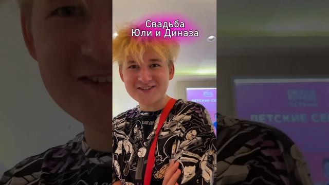 Roblox Queen и Диназ поженились! #roblox #a4 #ледидиана #likee смотреть онлайн