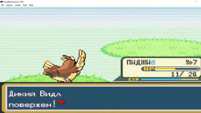 [RUS GBA] Pokemon Fire Red: время получить каменный значок! смотреть онлайн