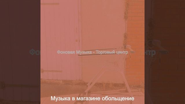Впечатление (магазины) смотреть онлайн