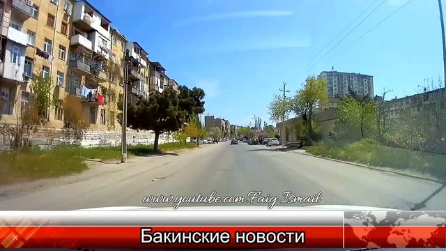 Баку школа 245 Ахмедлинское кладбище Профсоюзная улица смотреть онлайн