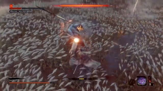 Легко убить Иссин мастер меча, финал Shadows Die Twice / Босс Гайд смотреть онлайн