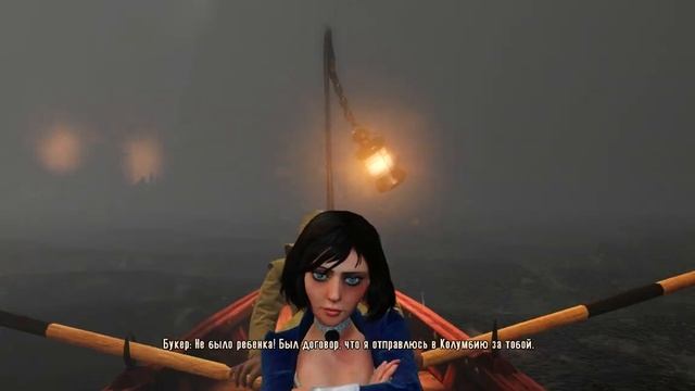 Bioshock infinite Концовка смотреть онлайн