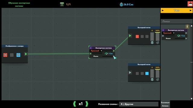 While True: learn() - 01 | Training: Expert Systems смотреть онлайн