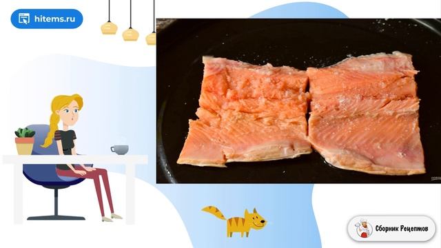 Сборник рецептов