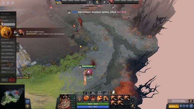 АРКАНА НА ВК ARCANA WRAITH KING