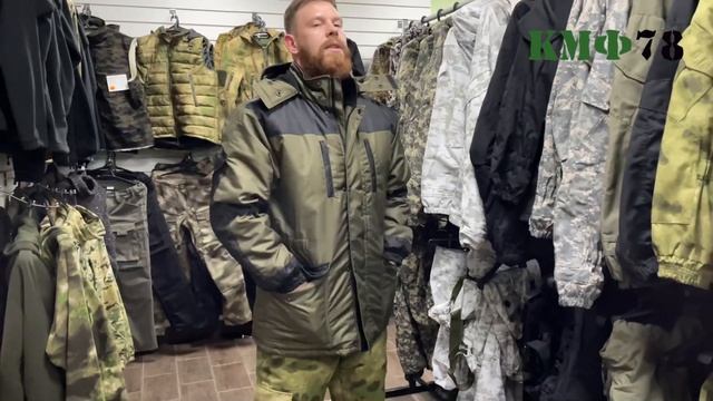 Зимняя куртка Тайга от Алом в КМФ78 (Таслан, Термофайбер, Omni-Heat) смотреть онлайн