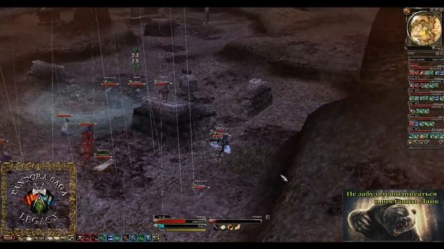 Pandora Saga Legacy 24,11,22 смотреть онлайн