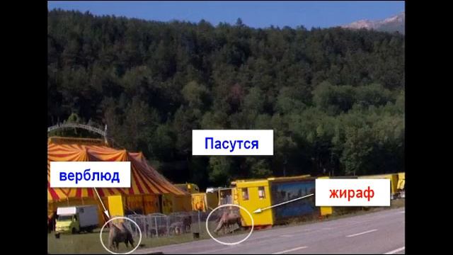 Автоевроотпуск. Часть 15. Про жирафа. День 2. Франция. смотреть онлайн