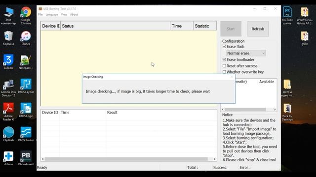MXQ НЕ ЗАГРУЖАЕТСЯ | IS NOT DOWNLOADING | ПРОШИВКА смотреть онлайн