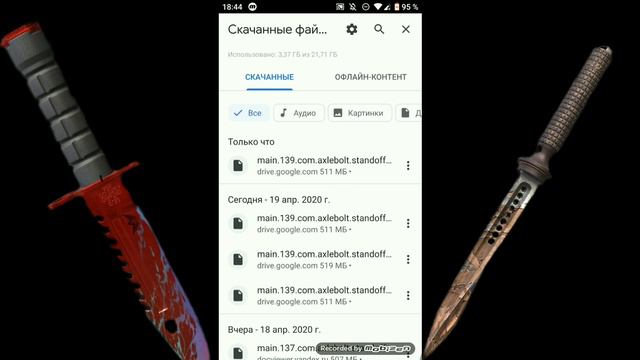 Как скачать скинченчер на стандофф 2 ♥️ смотреть онлайн