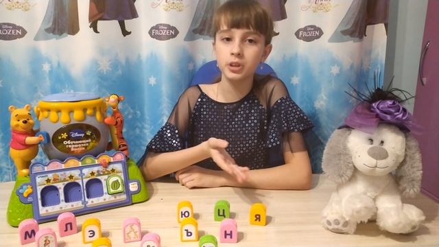 Обучающий горшочек Винни смотреть онлайн