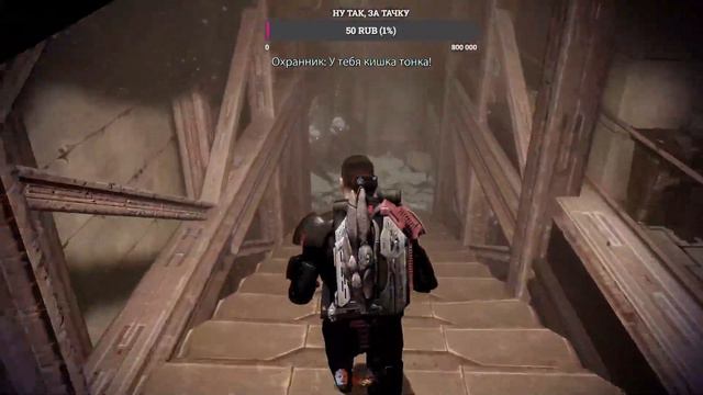 Вспоминаем прошлое MASS EFFECT 2 часть 7 смотреть онлайн