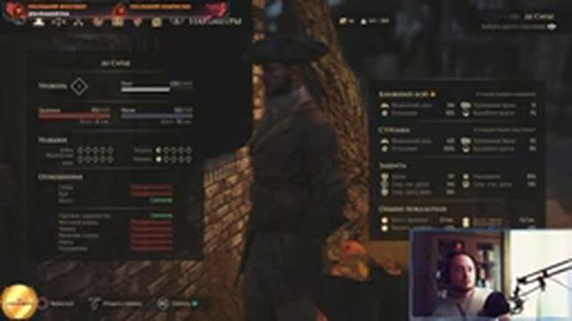 GreedFall Часть 2 ➤ Полное прохождение ➤ 100% Achievements