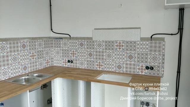 Плитка Керама Марацци Сиена /Фартук кухни / ЖК Шуваловский смотреть онлайн