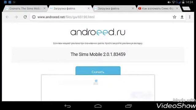 Как скачать Симс Мобайл_Sims Mobile смотреть онлайн