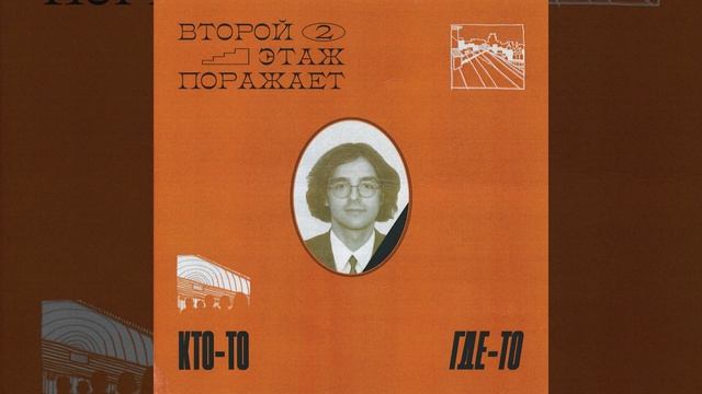 Я хотел бы смотреть онлайн